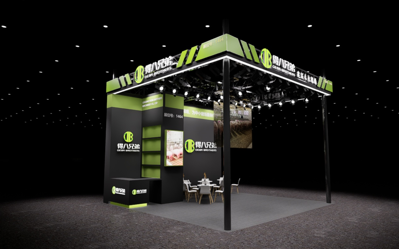 قم بزيارة DeBa Brothers في معرض الصين لتربية الحيوانات 2026 – جناح 1464